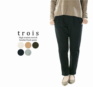 trois �g���A �n�C�e���V�����X�g���b�`���N�уe�[�p�[�h�p���c T256-87026�yT226 T206-87026�z�y���ʉ��i�z��