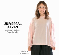 楽天市場】universal seven（Tシャツ・カットソー｜トップス 