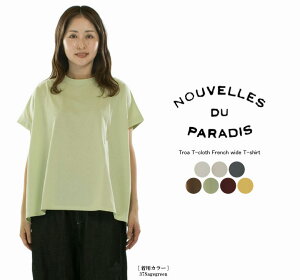 �y13%0FF&2�_�w��1,000�~OFF�N�[�|�� 5/16 6:00-5/23 13:59�܂Łznouvelles du paradis �k�[�x���h�D�[�p���f�B�[ �g���A�V���t�����`���C�hT�V���c PC21201a�y2026�t�āz��