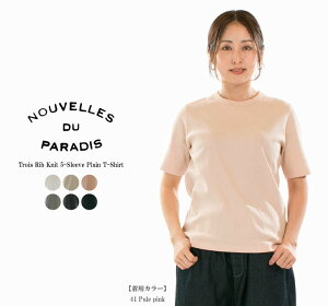 �y5%OFF & P10�{ & 2�_�w��1,000�~OFF�N�[�|�� 4/4 20:00-4/10 1:59�܂Łznouvelles du paradis �k�[�x���h�D�[�p���f�B�[ �g�����t���C�X5�����v���[��T PC26106�y2026�t�āz