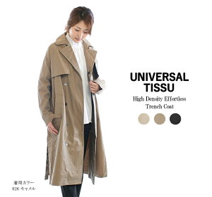 �y13%0FF&2�_�w��1,000�~OFF�N�[�|�� 4/10 18:00-4/14 13:59�܂ŁzUNIVERSAL TISSU ���j���@�[�T���e�B�V�� �n�C�f���V�e�B�G�t�H�[�g���X�g�����`�R�[�g TS183CO084��