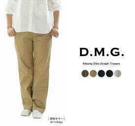 【2,300円OFF&2点購入1,000円OFFクーポン 7/11 6:00-7/19 13:59まで】D.M.G ドミンゴ リラクシングチノストレートトラウザー 14-348T(14-347Dと同型)【2026盛夏新作】【DMG】