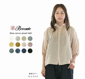 【1,500円OFF & P10倍 & 2点購入1,000円OFFクーポン 6/4 20:00-6/11 1:59まで】Brocante ブロカント リネンキャンバスグランシャツ 36-260L 38-042(旧品番)(生産終了品番/価格改定品番36-340Lへ移行)【2026春夏】【DMG】