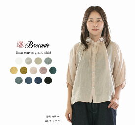 【1,800円OFF&2点購入1,000円OFFクーポン 7/11 6:00-7/19 13:59まで】Brocante ブロカント リネンキャンバスグランシャツ 36-260L 38-042(旧品番)(生産終了品番/価格改定品番36-340Lへ移行)【2026盛夏新作】【DMG】