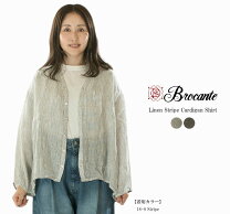 楽天市場】ブロカント リネン シャツの通販
