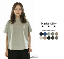 楽天市場】Dignite collier（トップス｜レディースファッション）の通販