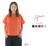楽天市場】grin グリン（サイズ（S/M/L）M）（トップス｜レディース 