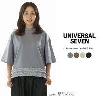 楽天市場】universal seven(ユニヴァーサルセブン)の通販