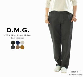 【2,500円OFF&2点購入1,000円OFFクーポン 9/24 6:00-9/30 13:59まで】D.M.G ドミンゴ CPT20チノストレッチオールデイイージートラウザー 14-373T【2026秋冬】