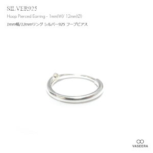 VASEERA -@V[- yPi̔() / sAXz1mm(אg) 12mmVv v[ O t[v sAX yY/fB[X/Vo[sAX/Vo[925/HP-0112z