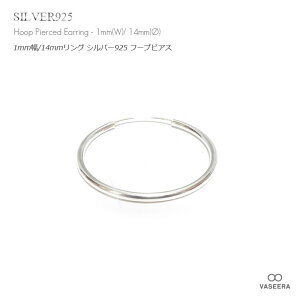 VASEERA -@V[- yPi̔() / sAXz1mm(אg) 14mmVv v[ O t[v sAX yY/fB[X/Vo[sAX/Vo[925/HP-0114z