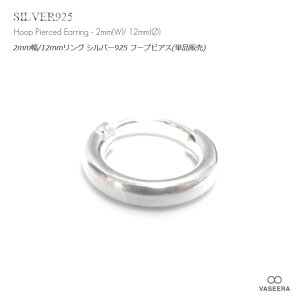 VASEERA -@V[- yPi̔() / sAXz2mm 12mmVv v[ O t[v sAX yY/fB[X/Vo[sAX/Vo[925/HP-0212z