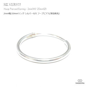 VASEERA -@V[- yPi̔() / sAXz2mm 20mmVv v[ O t[v sAX yY/fB[X/Vo[sAX/Vo[925/HP-0220z