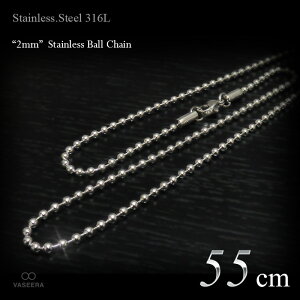 VASEERA -���@�V�[��- 2mm�� �X�e�����X �{�[���`�F�[�� �l�b�N���X 55cm �y�`�F�[���l�b�N���X /�X�e�����X�E�X�`�[��316L /�T�[�W�J���X�e�����X /SSBC-20-55�z