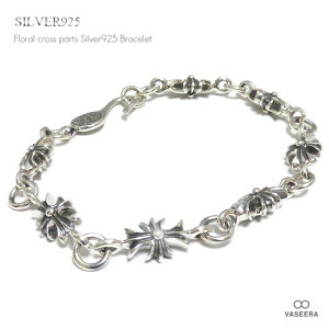 VASEERA -���@�V�[��- 9mm�� 6mm�� �t���[�����E�N���X �p�[�c�g�p �V���o�[�u���X���b�g �y�����Y/���f�B�[�X/�u���X���b�g/�V���o�[925/GAB-010�z