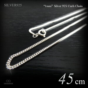 VASEERA -���@�V�[��- �ɍ�1mm�� �V���o�[925 �약�`�F�[�� 45cm�y�`�F�[���l�b�N���X /�`�F�[���P�i /SILVER925 /CD-30-45�z