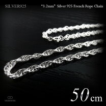 楽天市場】シルバー パイプ（ネックレスチェーン｜メンズジュエリー 