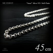 楽天市場】ロールチェーン 925 45cmの通販