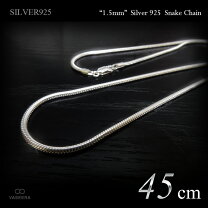楽天市場】スネークチェーン 45cm シルバー925の通販