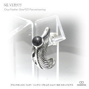 VASEERA -@V[- yPi̔() / sAXzubNIjLXߍ Ot[vtFU[(H) Vo[ X^bhsAX yY/Vo[sAX/Vo[925/SP-0037z