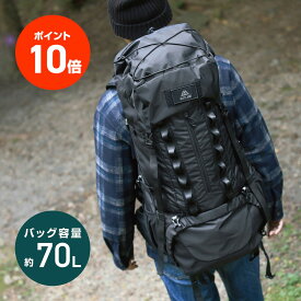 【ポイント10倍＋抽選で最大100％ポイント還元!!】VASTLAND アウトドアバックパック 70L キャンプ リュックサック デイジーチェーン レインカバー付き