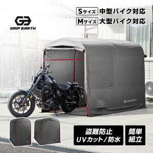 GRIP EARTH oCNK[W 110cm×200cm×175cm 150cm×250cm×180cm ϐ5000mm oCN K[W oCNVF^[ oCNԌ STCY MTCY