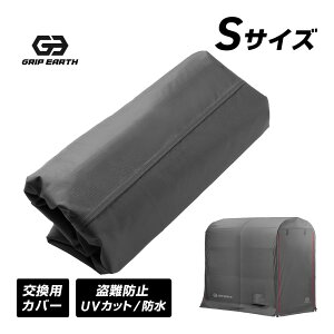 GRIP EARTH oCNK[W STCYp pJo[ ObvA[X