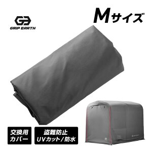 GRIP EARTH oCNK[W MTCYp pJo[ ObvA[X