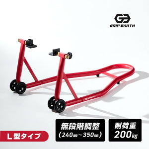 GRIP EARTH oCNX^h A eiXX^h oCN X^h ω׏d200kg AX^h [VOX^h iK L^