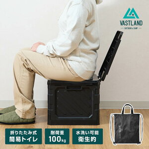 VASTLAND �ȈՃg�C�� �܂肽���ݎ� �g�уg�C�� ���p�g�C�� �ЊQ�p �h�� �g�C�� �|�[�^�u���g�C�� �ً}�g�C�� �Ԓ��� ���􂢉\