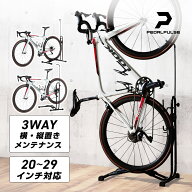 PEDALPULSE 自転車 スタンド 縦置き ロードバイク 縦置きスタンド 自転車スタンド ロードバイクスタンド …