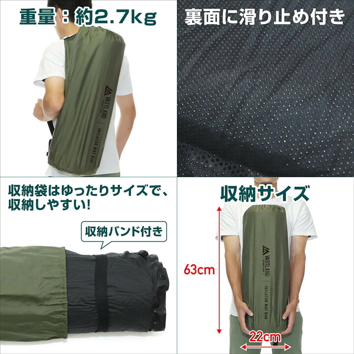 楽天市場】VASTLAND インフレーターマット 厚さ 8cm : VASTLAND DIRECT 