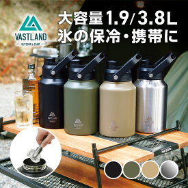 VASTLAND アイスコンテナ 1.9L 3.8L キャンプ用 氷入れ 水筒 保冷 真空断熱