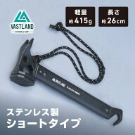 VASTLAND ペグハンマー 軽量 ショート ステンレス製 キャンプ ハンマー ストラップ付き