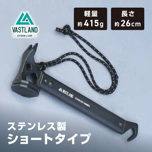 VASTLAND �y�O�n���}�[ �y�� �V���[�g �X�e�����X�� �L�����v �n���}�[ �X�g���b�v�t��