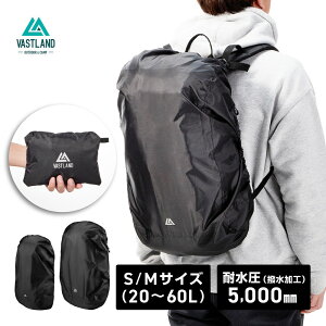 VASTLAND bNJo[ 20L`60L bN hJo[ UbNJo[ CJo[ h Jo[