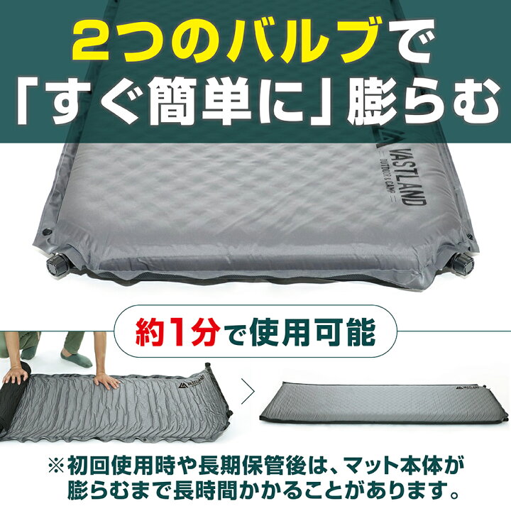 楽天市場】【25日はポイント10倍】VASTLAND インフレーターマット 厚さ 