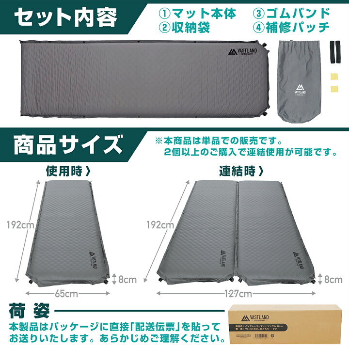 楽天市場】【25日はポイント10倍】VASTLAND インフレーターマット 厚さ 