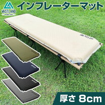楽天市場】waq インフレータブル式マット 8cmの通販