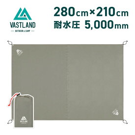 【20日はポイント10倍】VASTLAND グランドシート テントシート 耐水圧5,000mm 無段階調節コード 280 x 210 cm