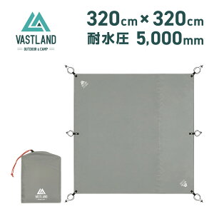 VASTLAND OhV[g egV[g ϐ5,000mm iK߃R[h 320 x 320 cm
