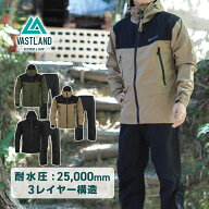 VASTLAND 3レイヤーストレッチレインウェア 上下セット メンズ レディース 耐水圧25,000mm 透湿度10,000g