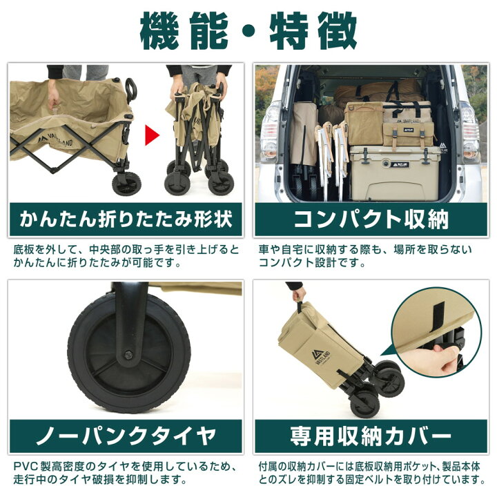 楽天市場】VASTLAND アウトドアワゴン キャリーワゴン ノーマルタイヤ 新品未使用！　VASTLAND(ヴァストランド) アウトドアワゴン キャリーワゴン　