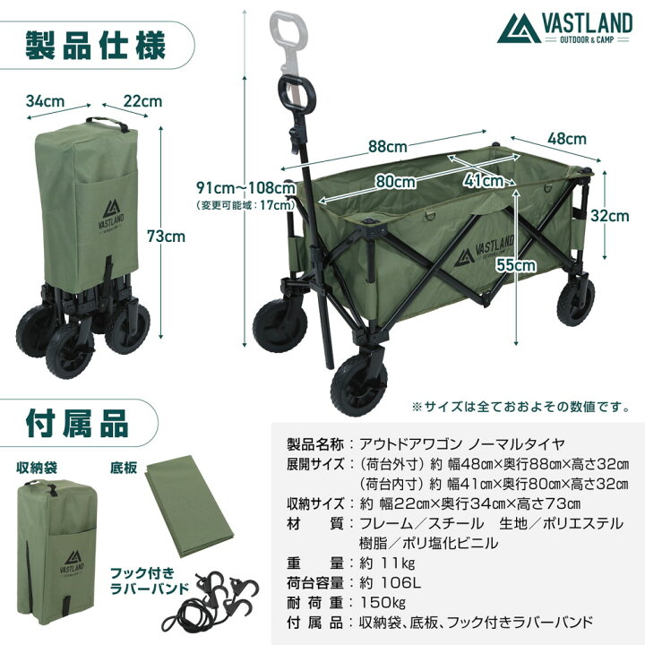 楽天市場】VASTLAND アウトドアワゴン キャリーワゴン ノーマルタイヤ 