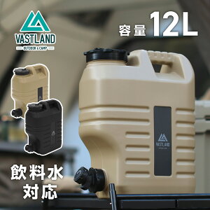 VASTLAND EH[^[^N 12L Lvp EH[^[WO ppbLt