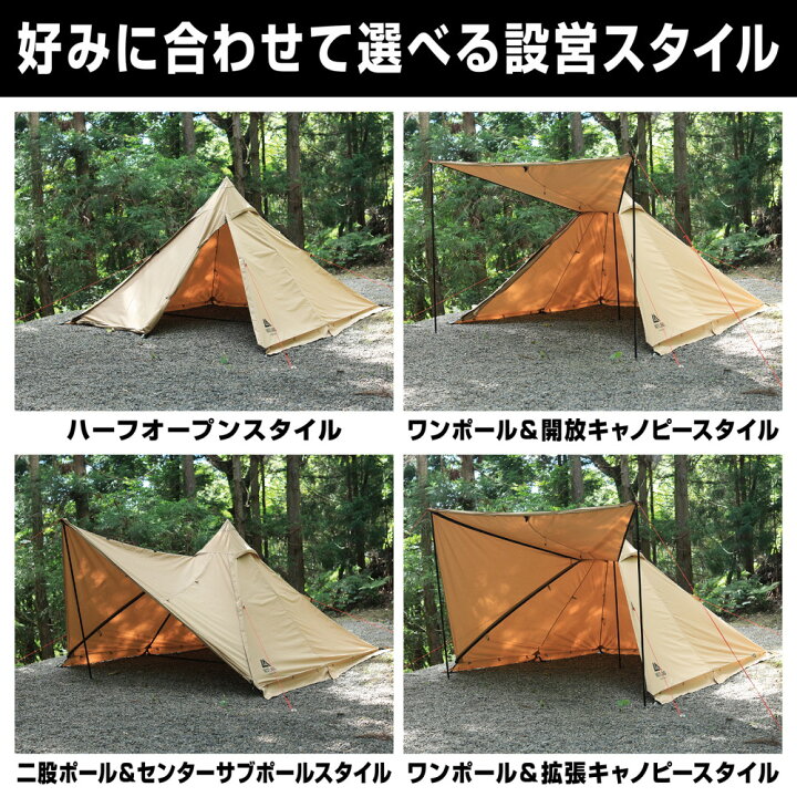 楽天市場】VASTLAND TCティピーテント ソロ 1人用テント ポリコットン 