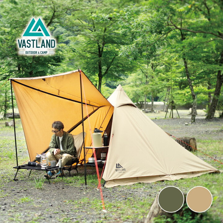 楽天市場】VASTLAND TCティピーテント ソロ 1人用テント ポリコットン 
