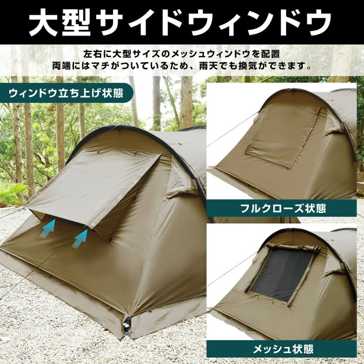 楽天市場】VASTLAND テント 2人用 トンネルテント デュオ 大型サイド  