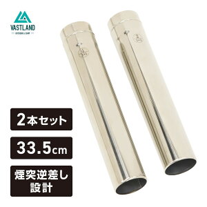 VASTLAND XeXdXg[up  a6.2cm 33.5cm 2{Zbg