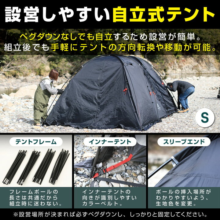 楽天市場】VASTLAND 2ルームドームテント Sサイズ 3人用 簡単設営 